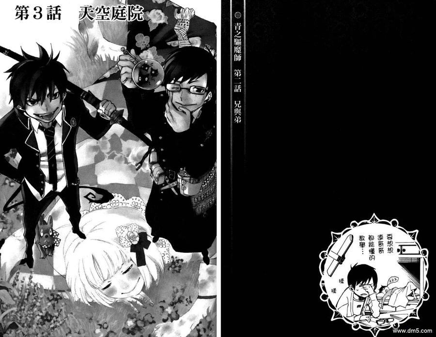 第68页