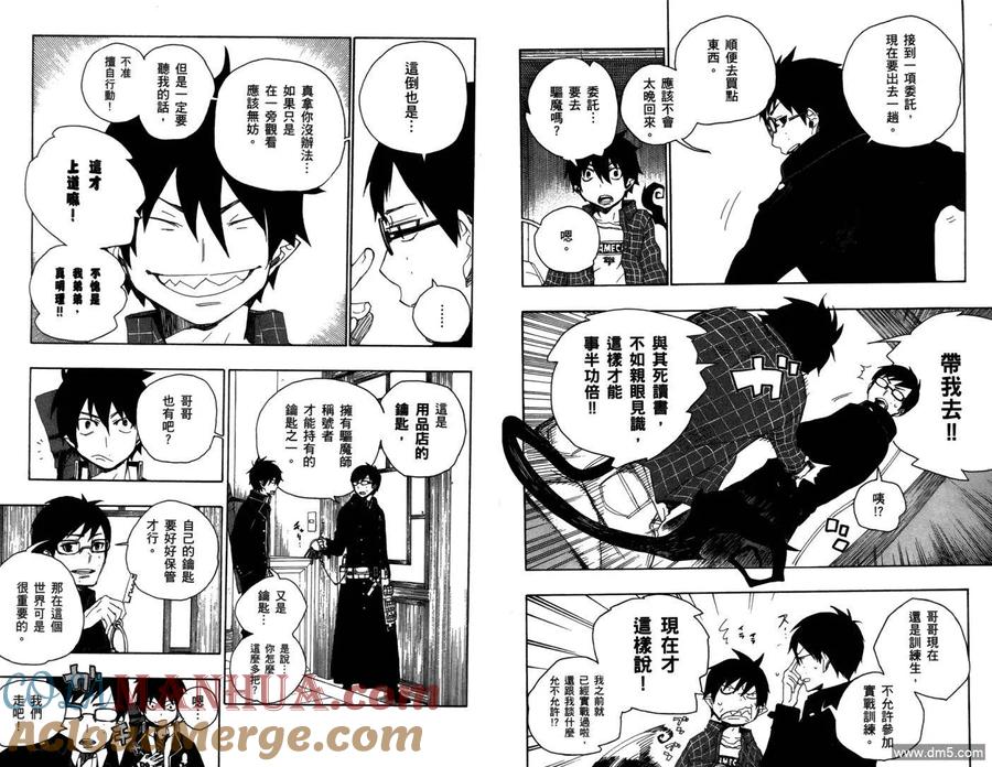 第70页