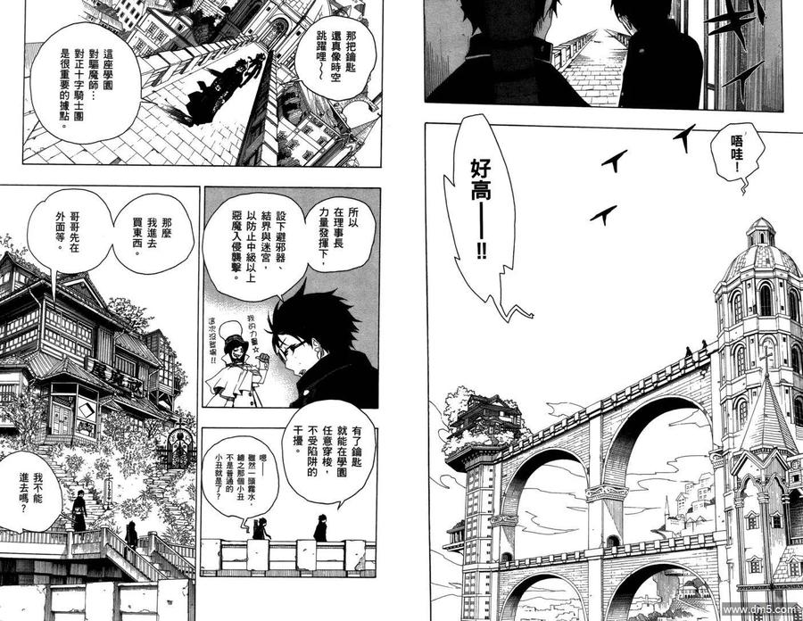 第71页