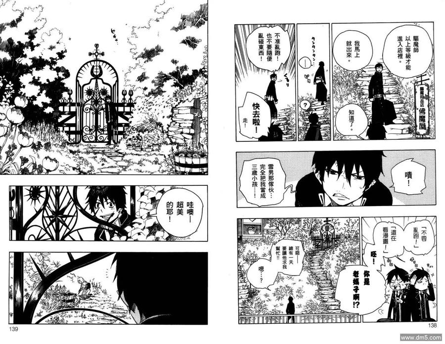 第72页