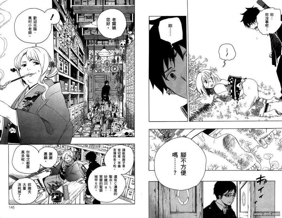 第75页