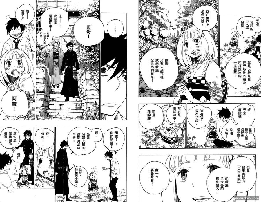 第78页