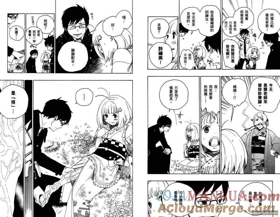 第79页