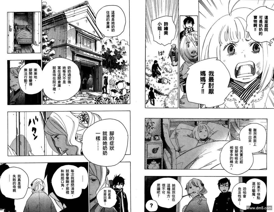 第81页