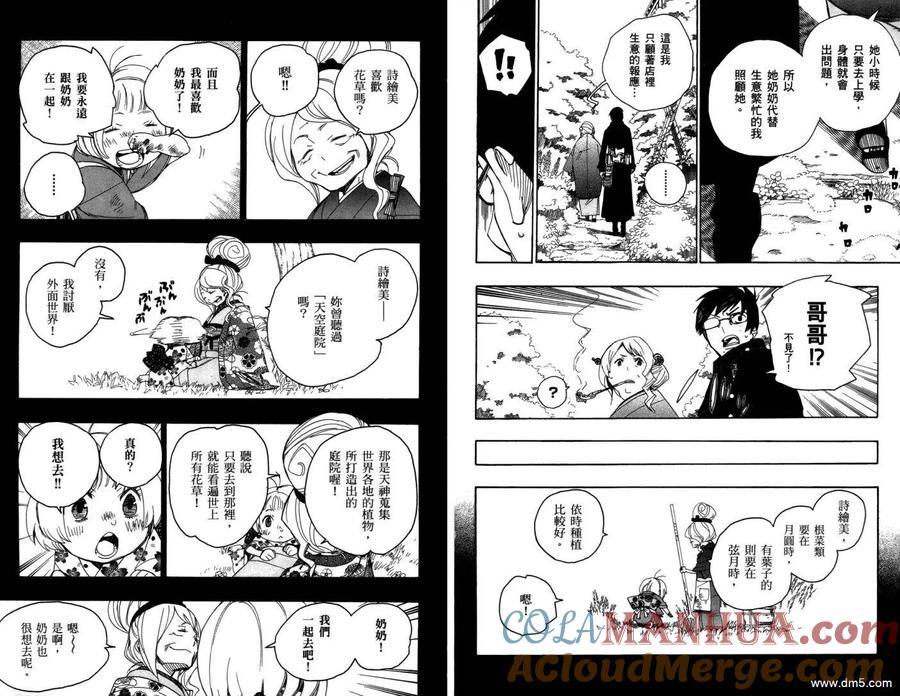 第82页