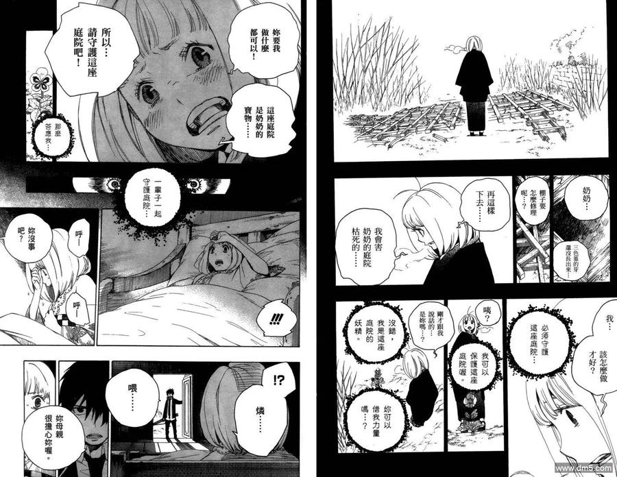 第84页