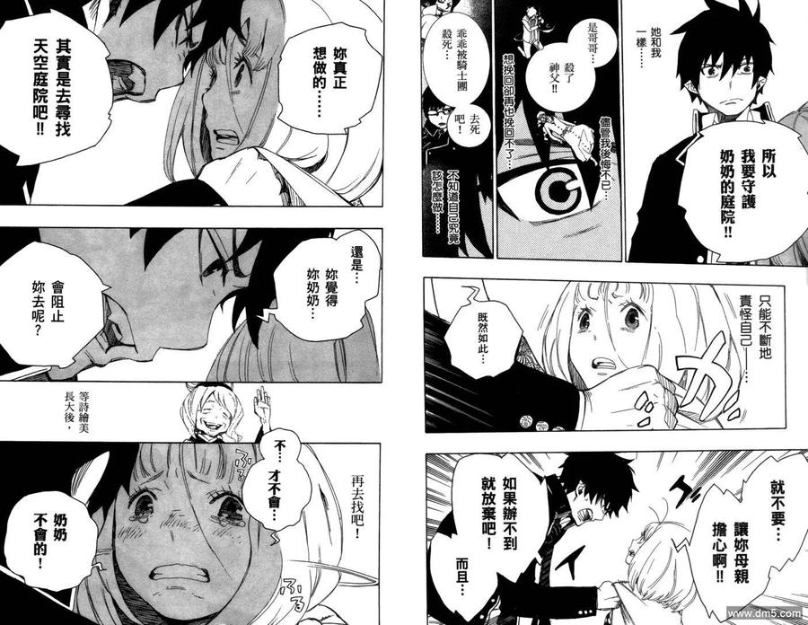 第86页