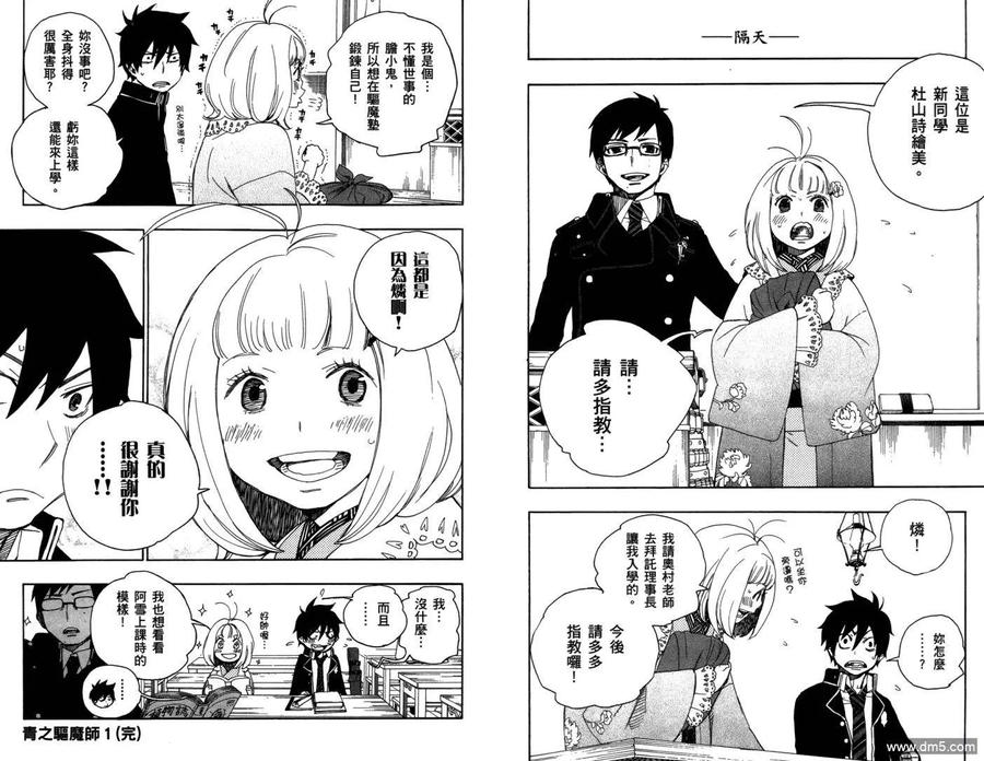 第93页