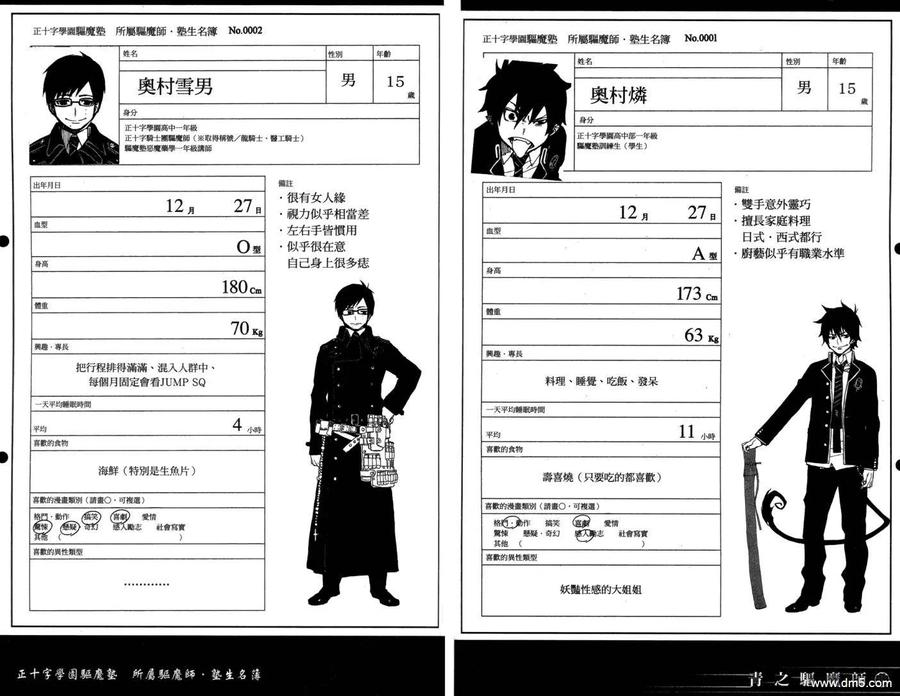 第95页