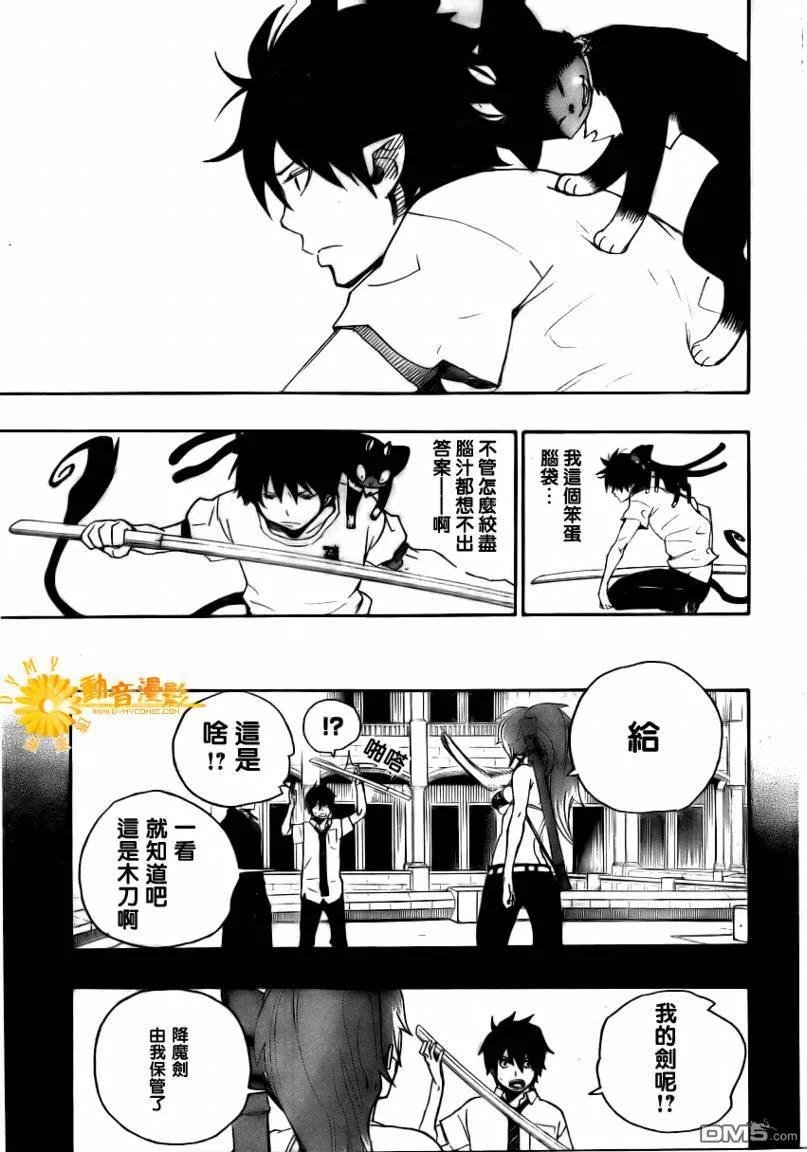 第11页