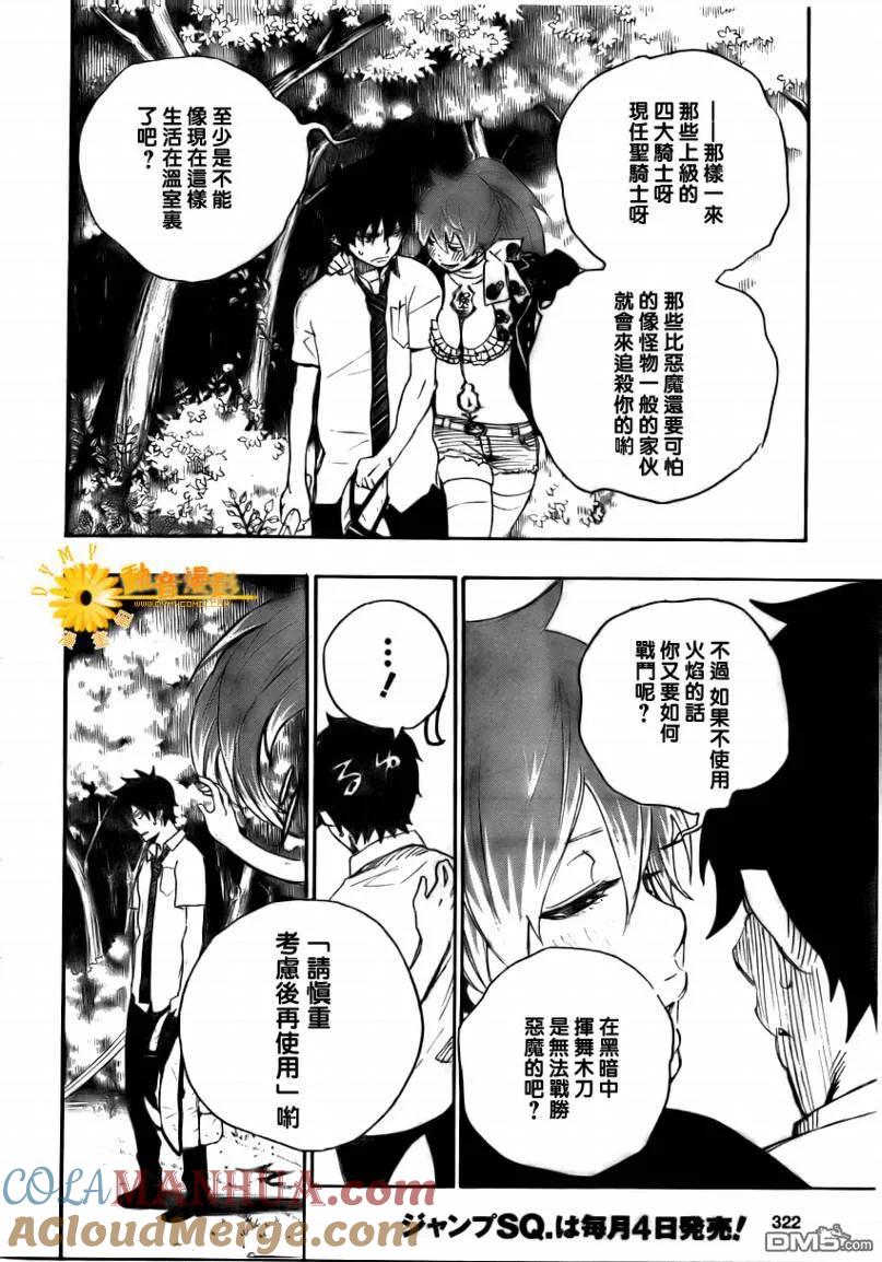 第34页