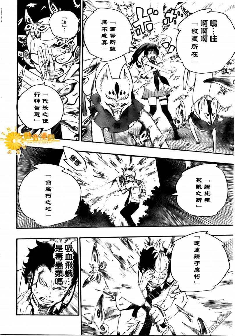 第38页