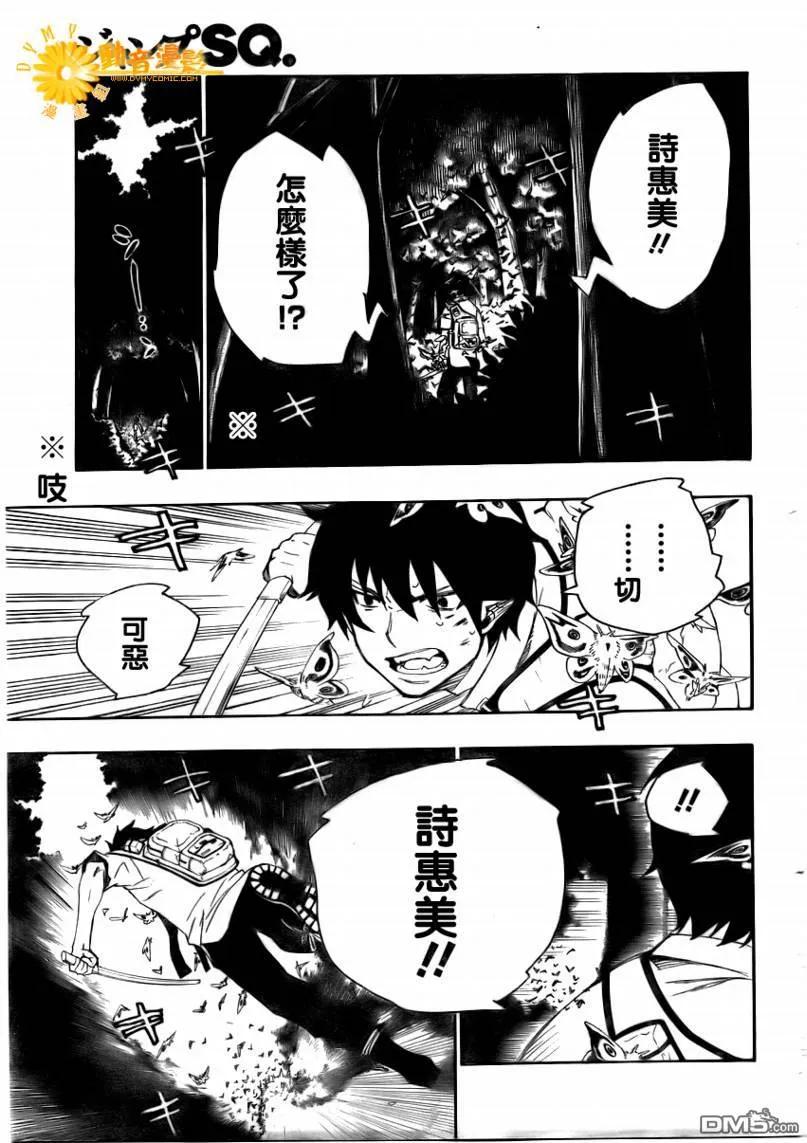第41页