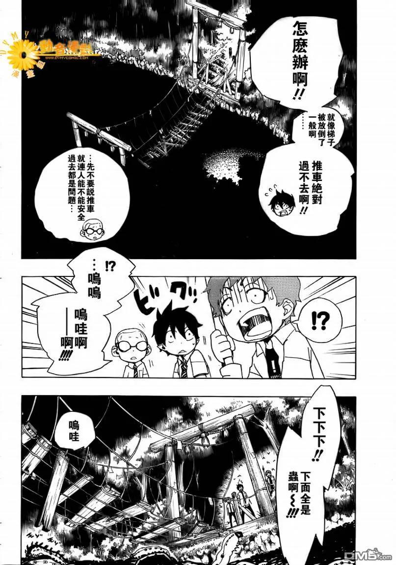 第24页
