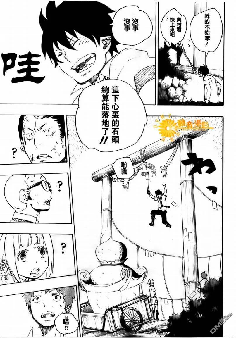 第33页