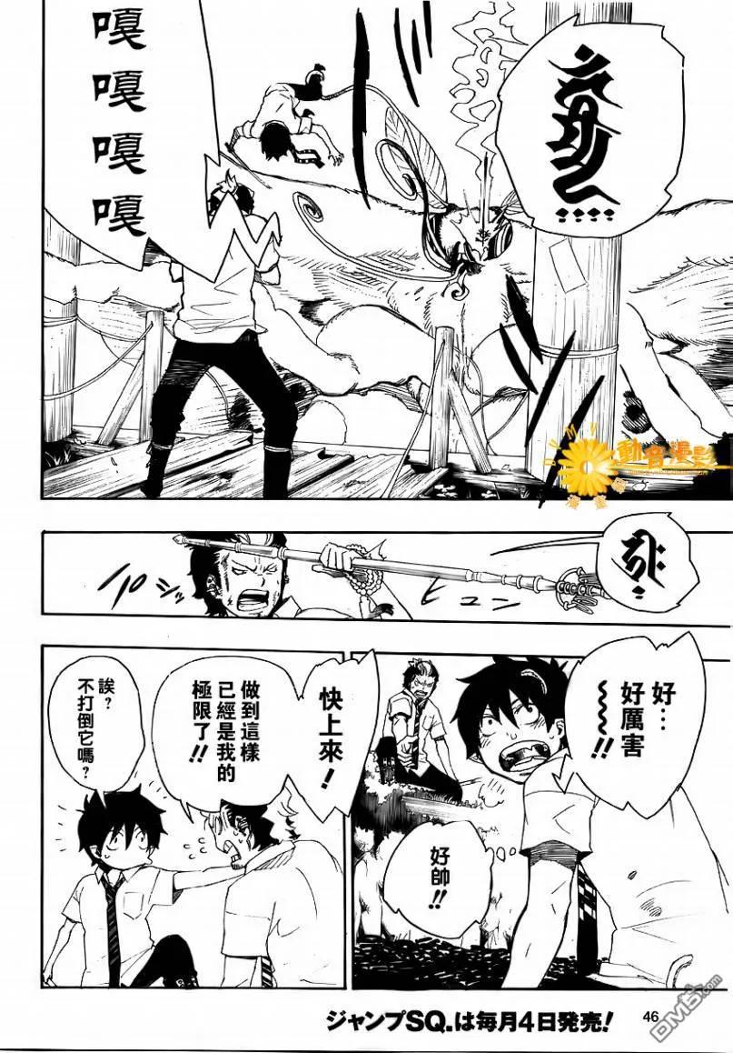 第38页