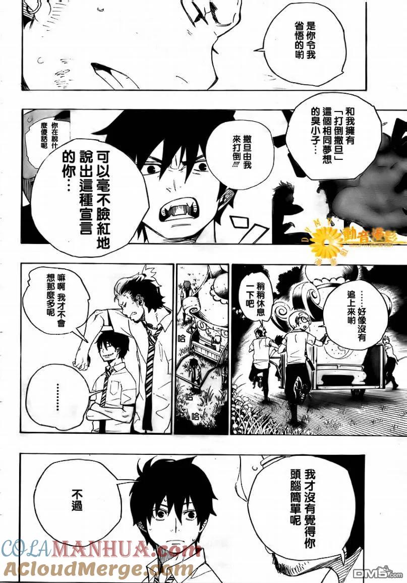 第40页