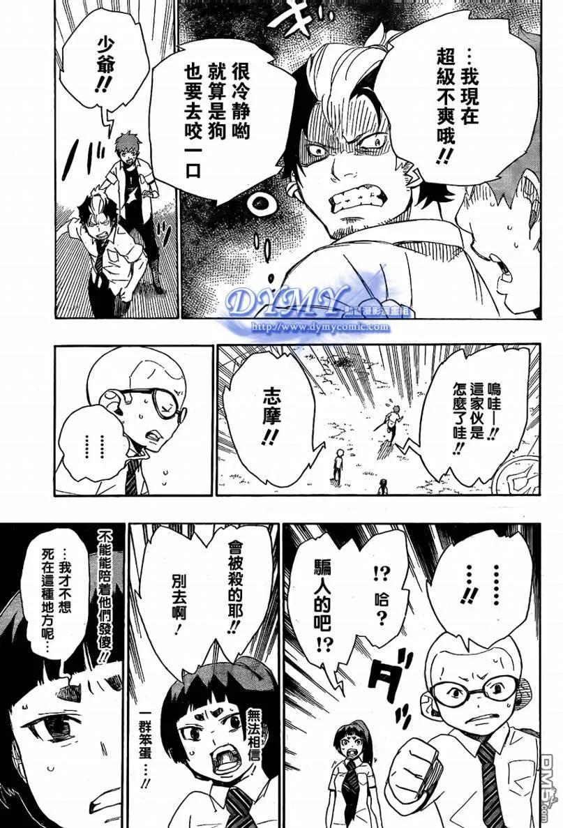 第22页