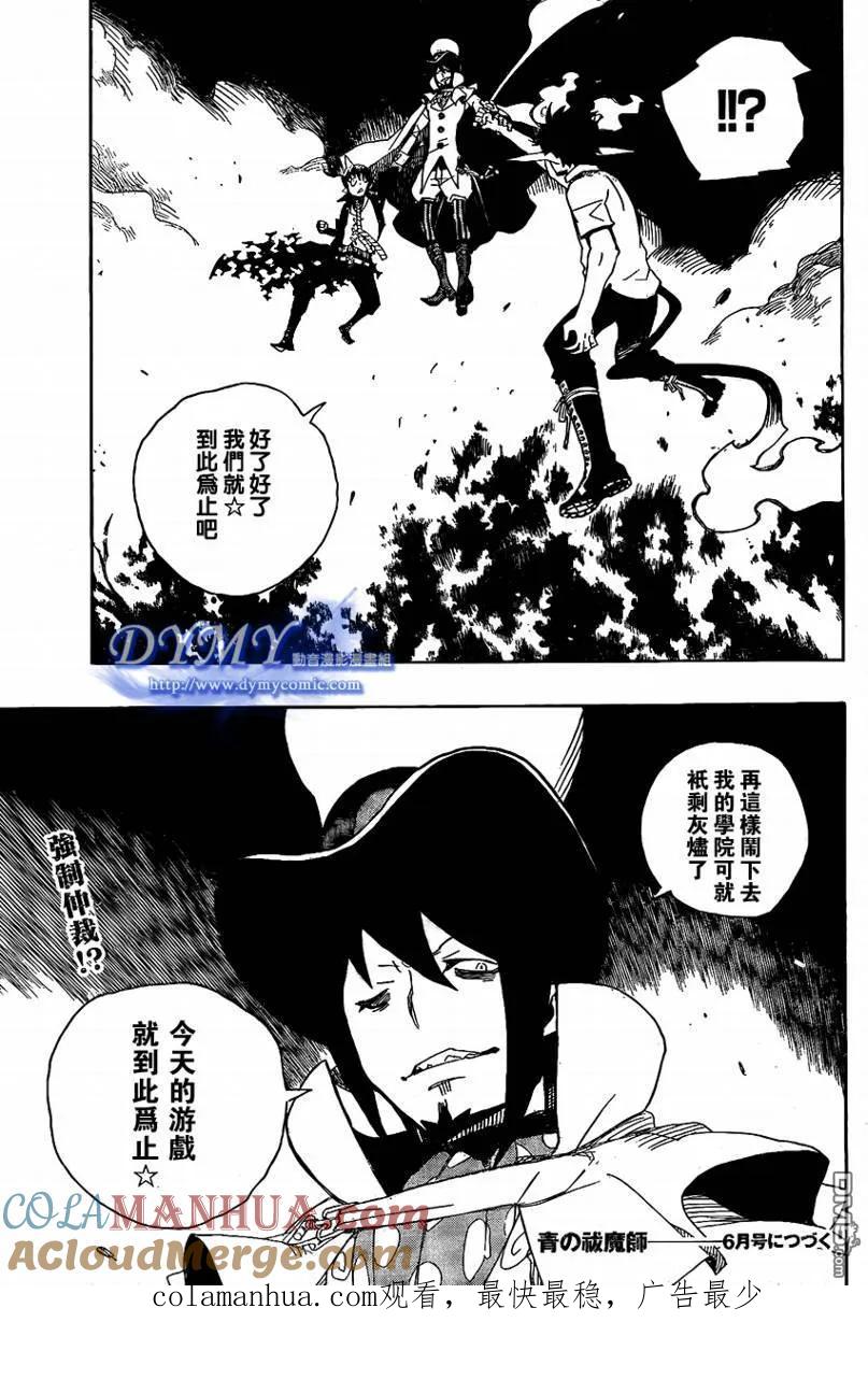 第43页