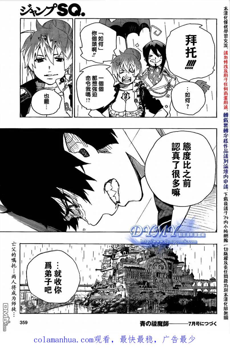第40页