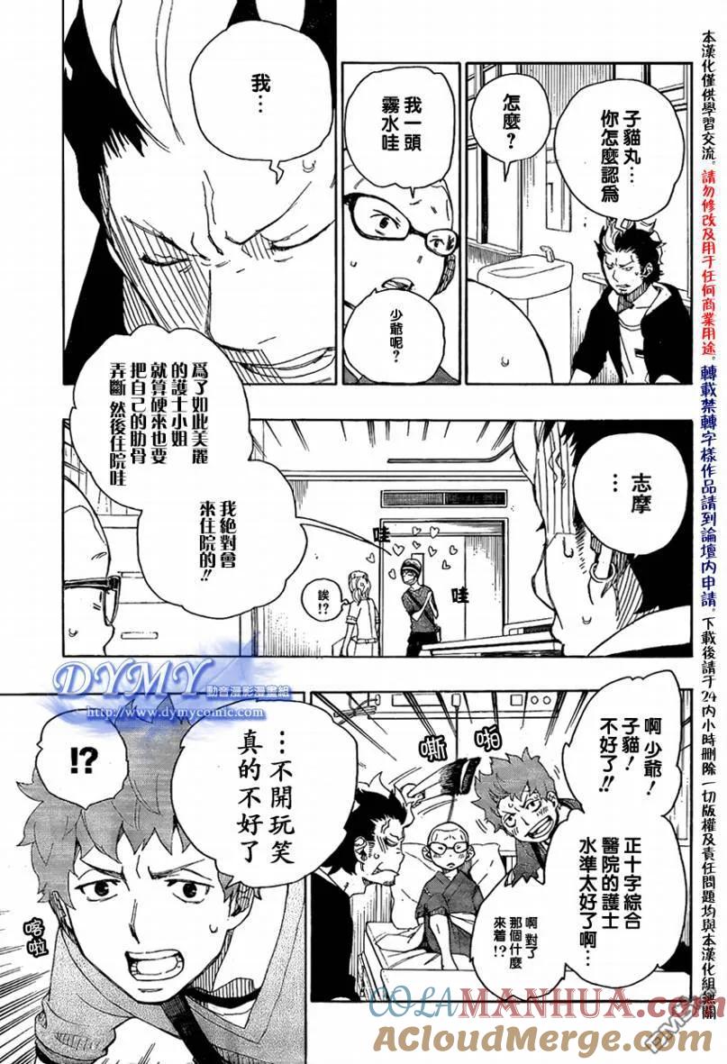 第43页