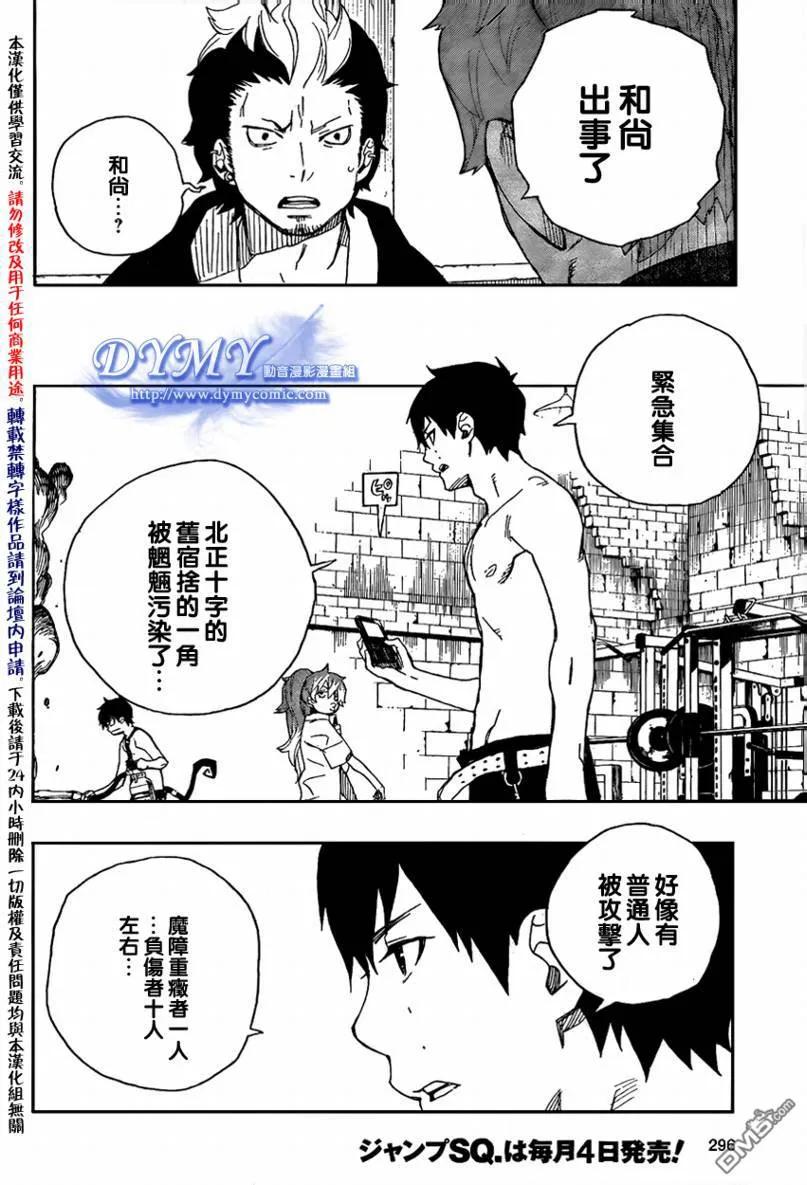 第44页