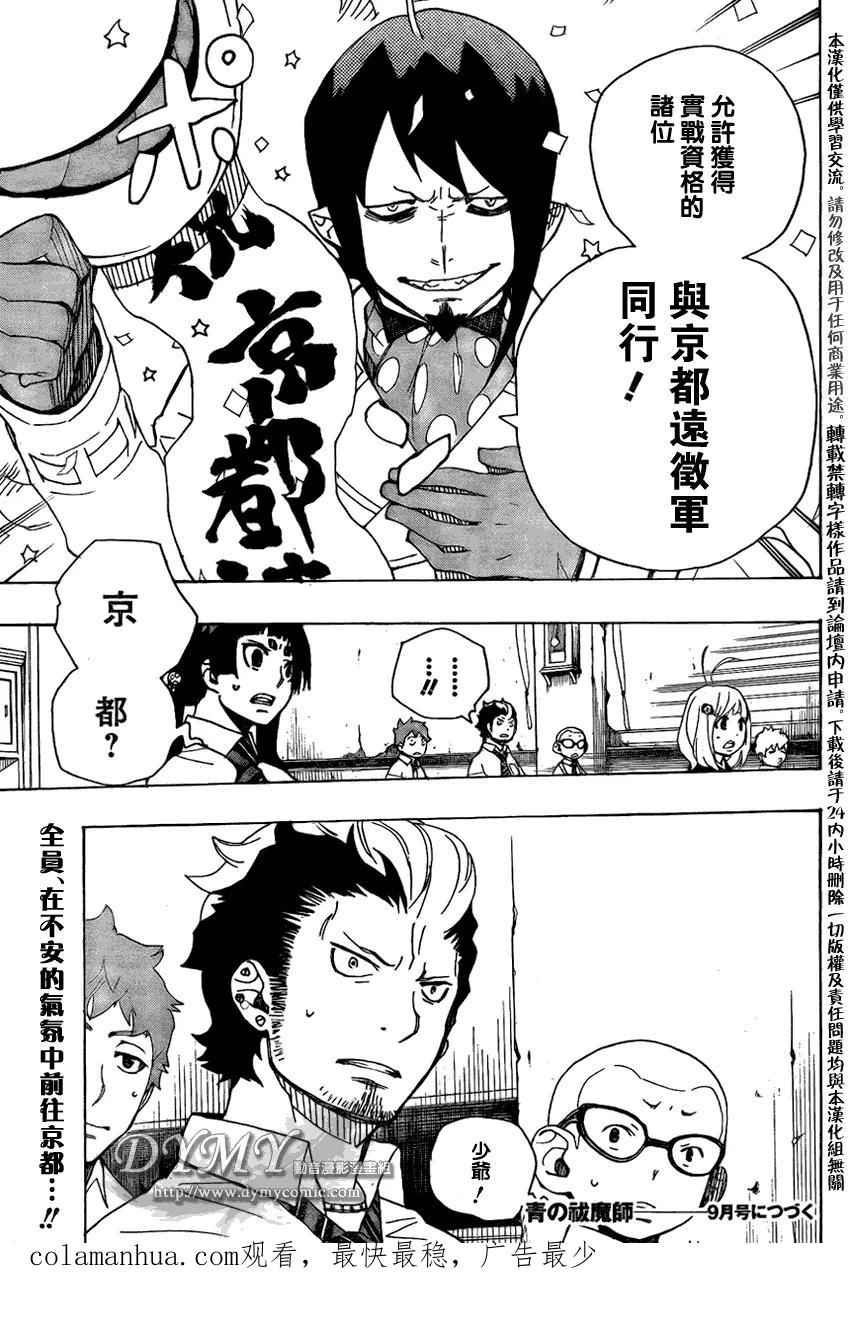 第44页