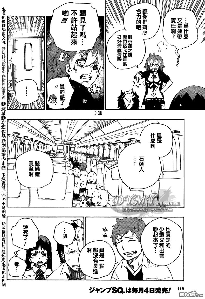 第24页