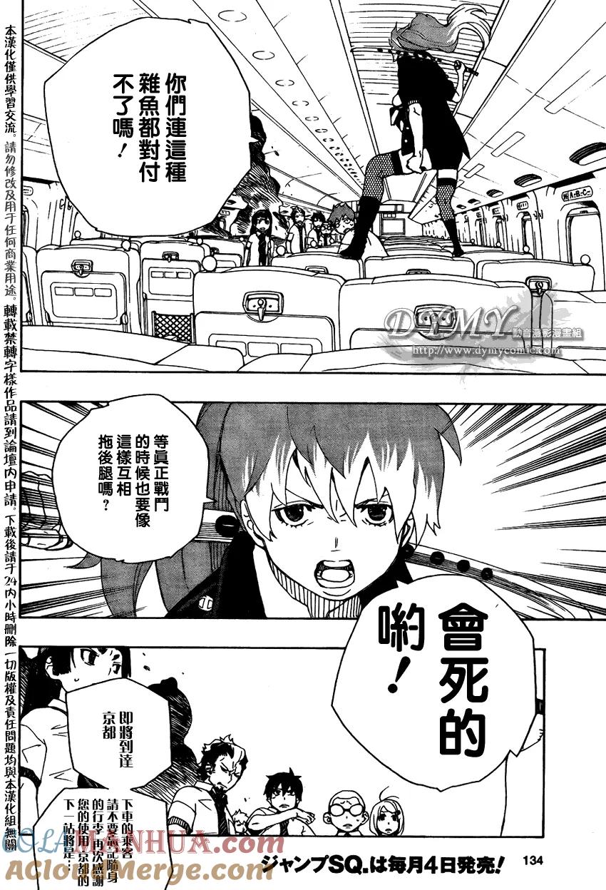第40页
