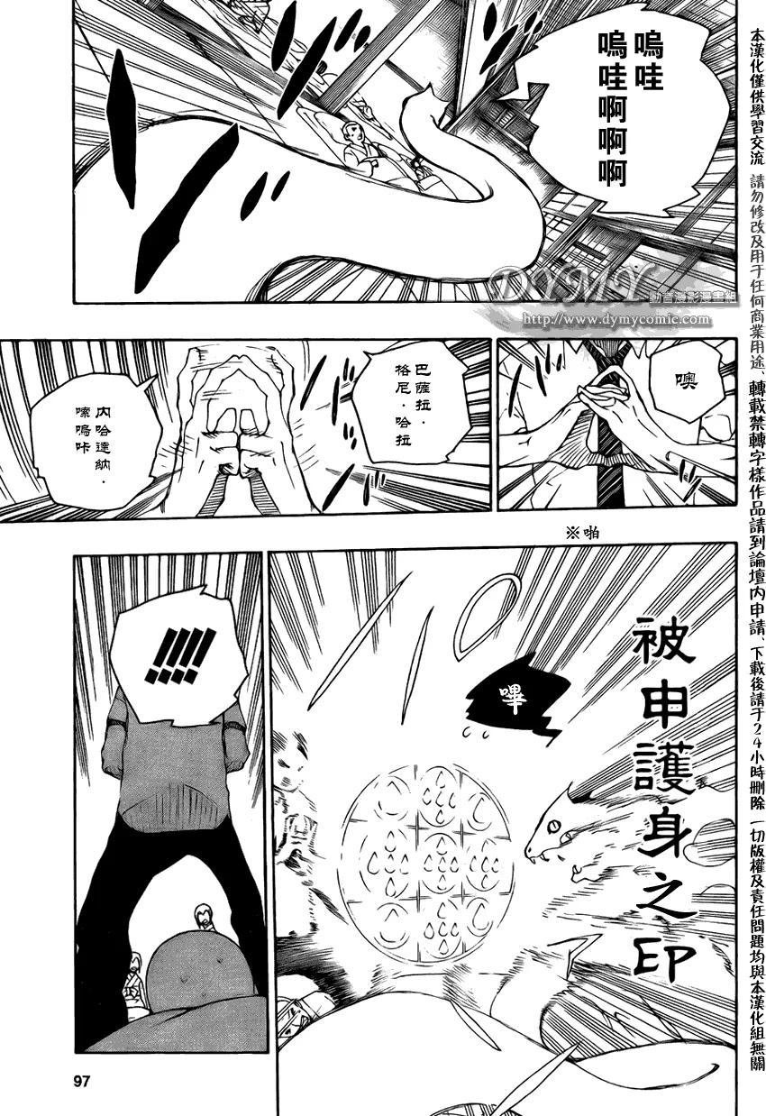 第40页