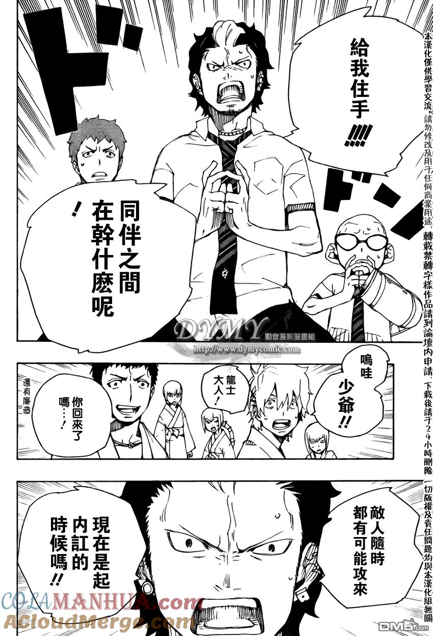 第41页