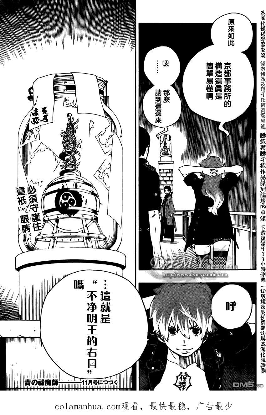 第44页