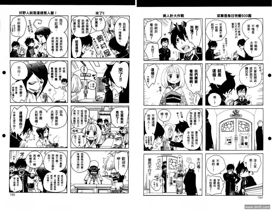 第100页