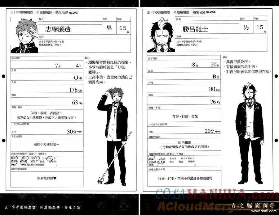 第101页