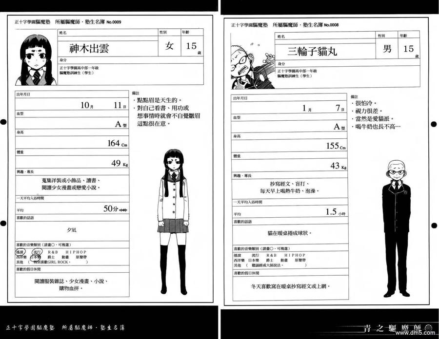 第102页