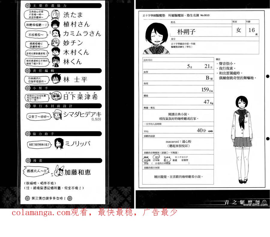第103页