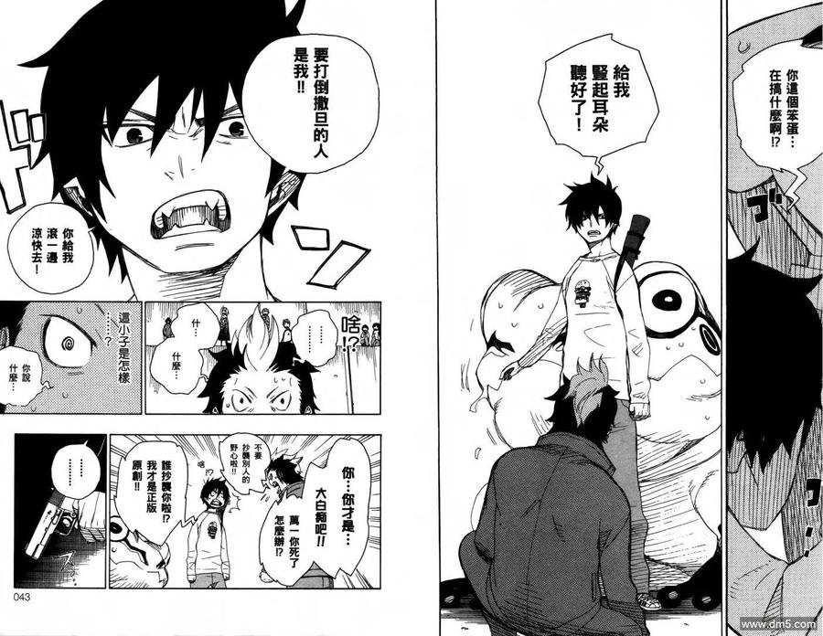 第24页