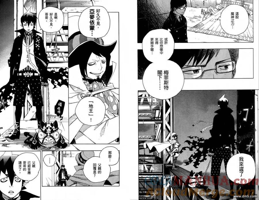 第25页