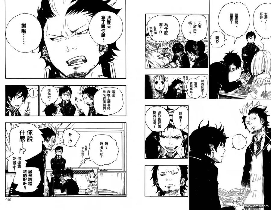 第27页