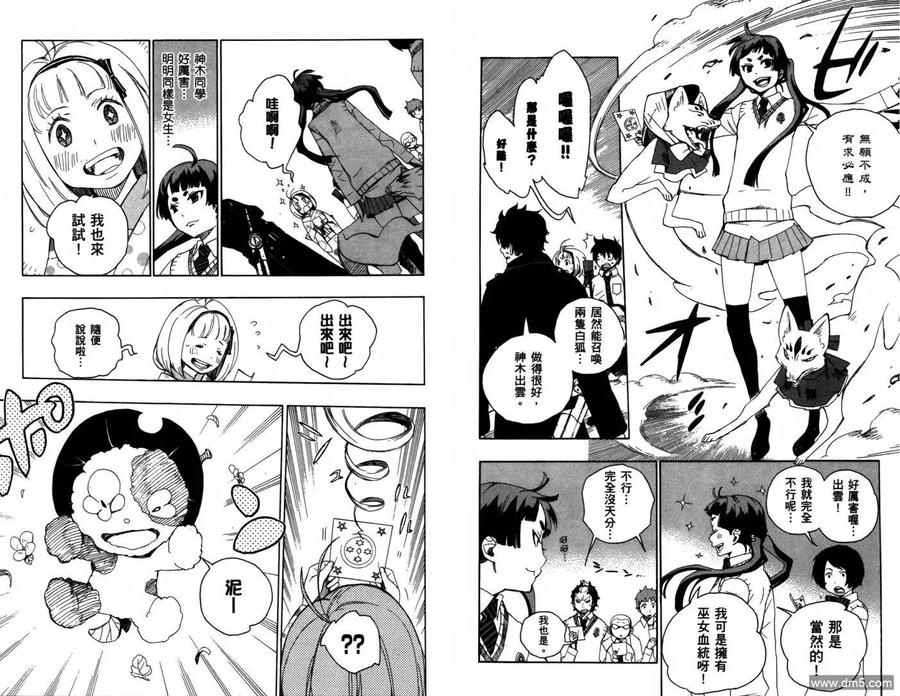 第34页