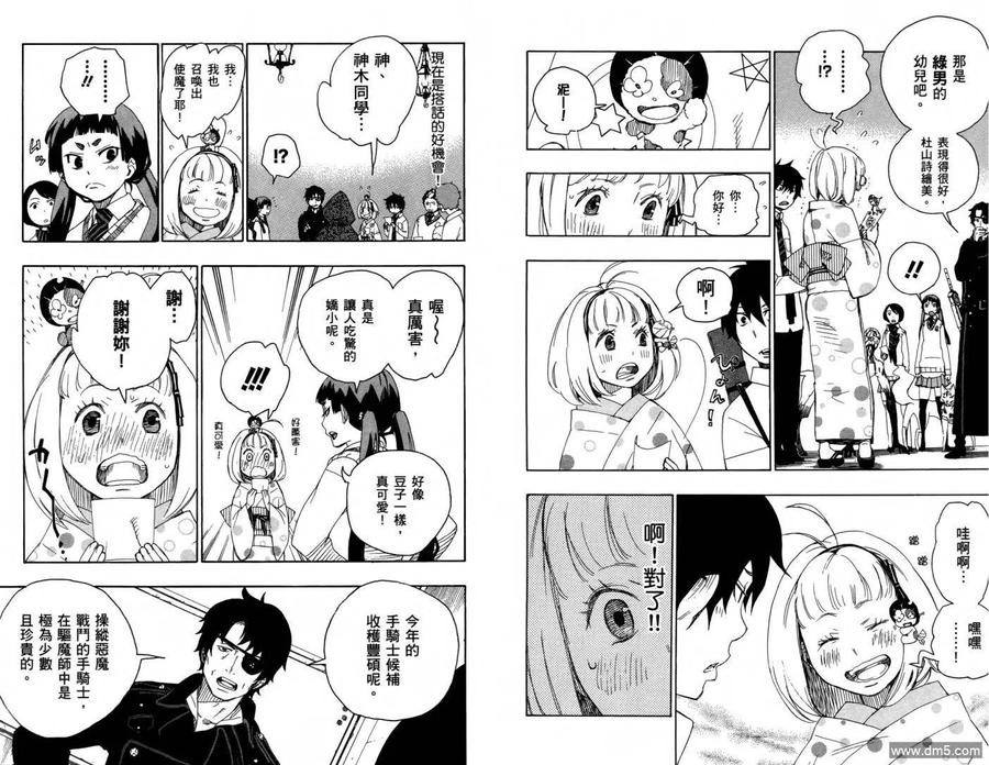 第35页