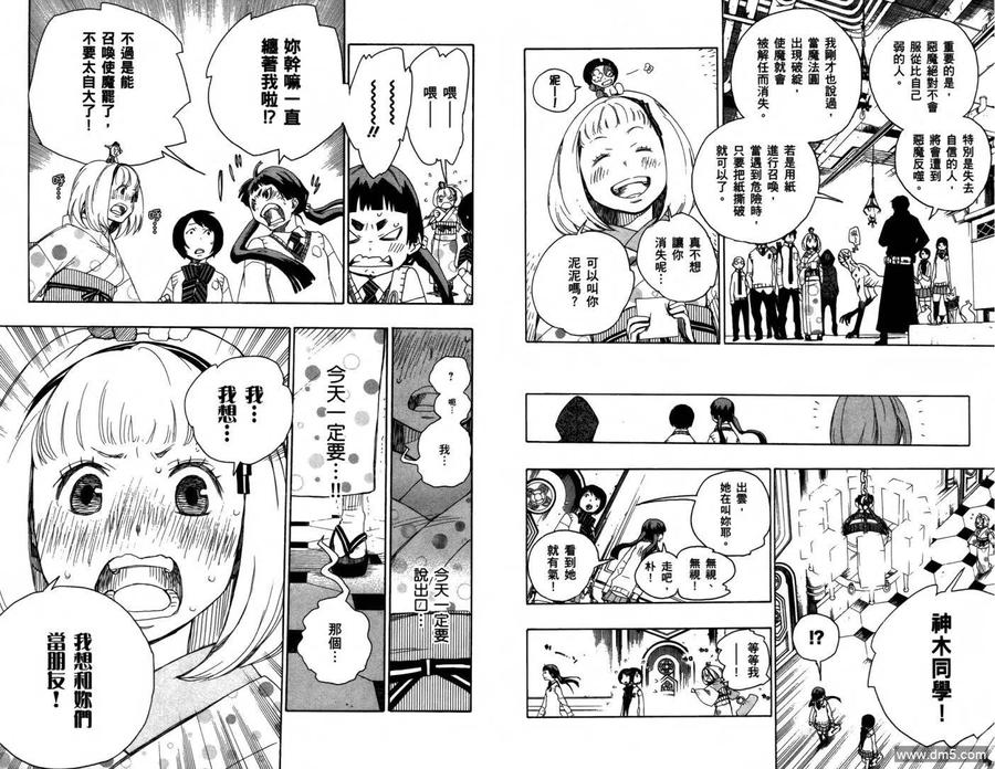 第36页