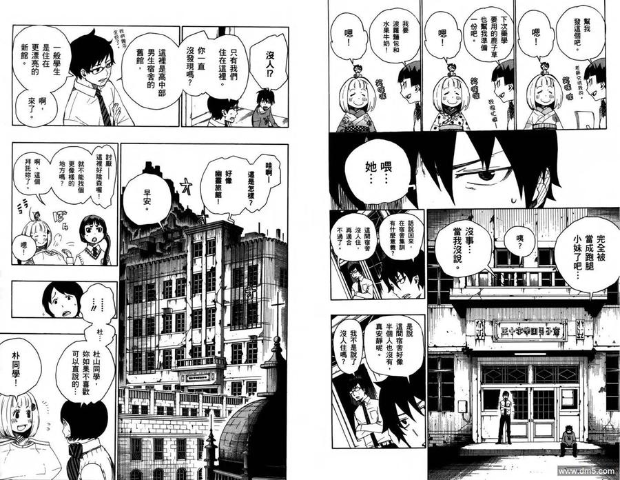 第38页