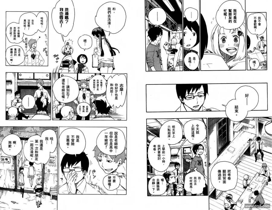 第39页