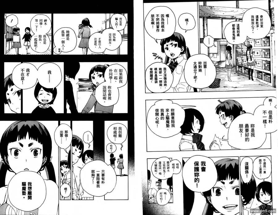 第42页