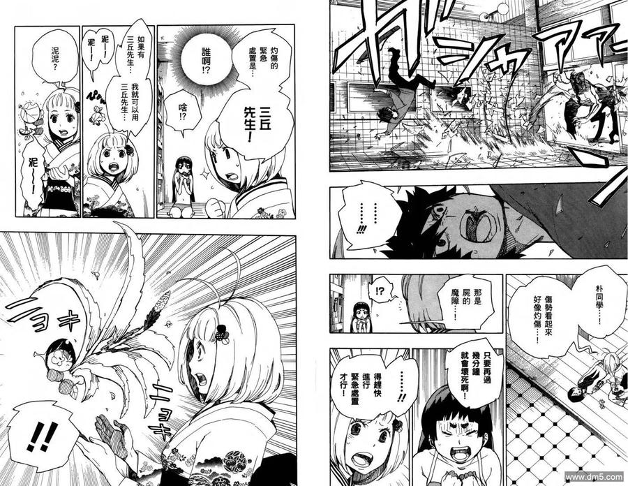 第47页