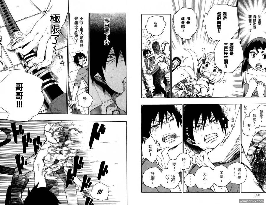 第48页