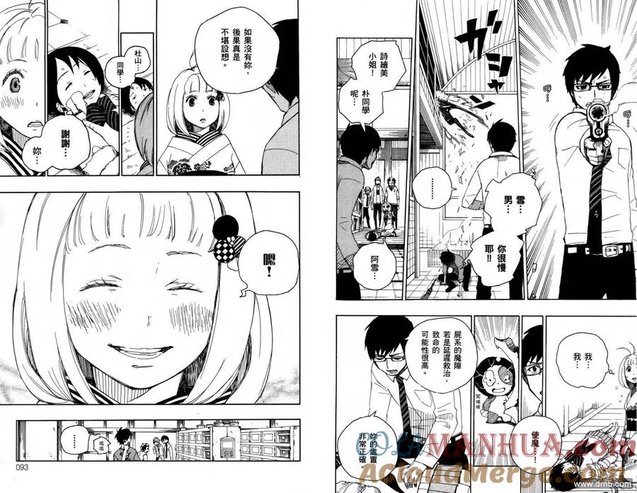 第49页
