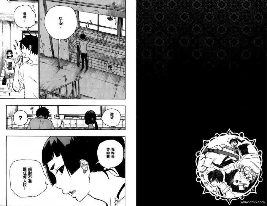 第52页