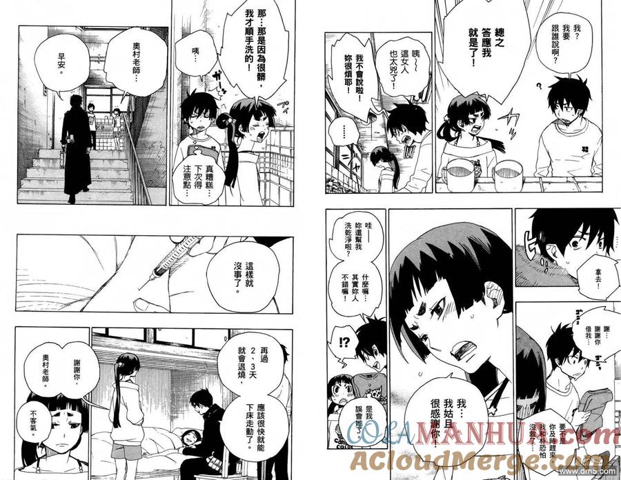 第53页